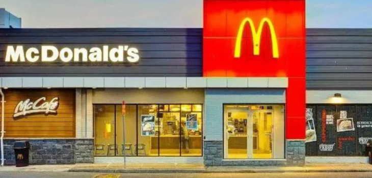 What are The McDonald’s Customer Survey Official Rules